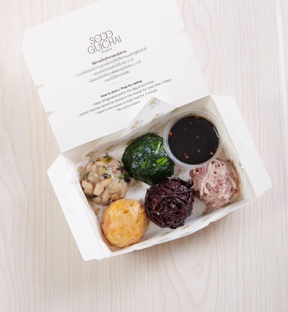 กุยช่ายแป้งเปลือย